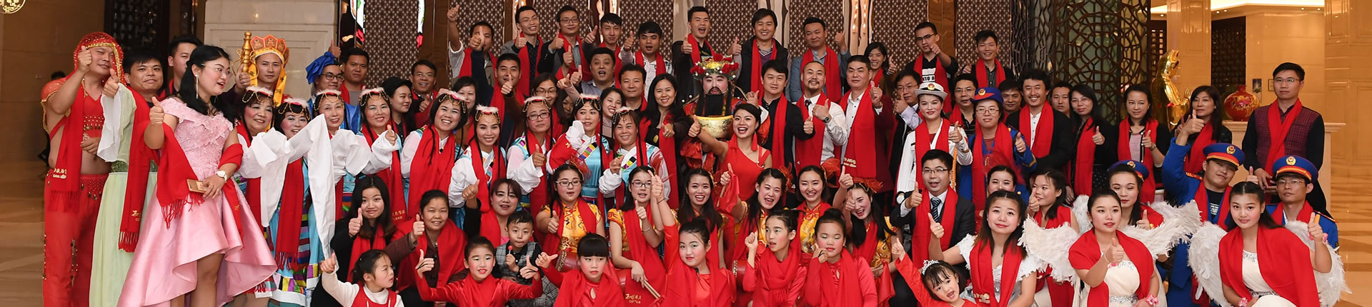 公司簡介