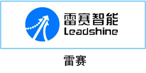 雷賽