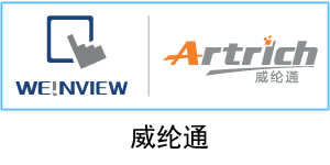 威綸通