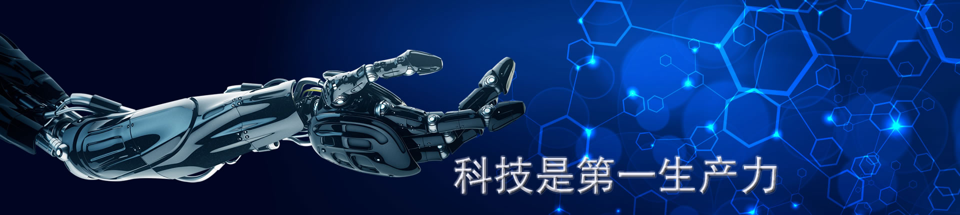 射頻識別RFID